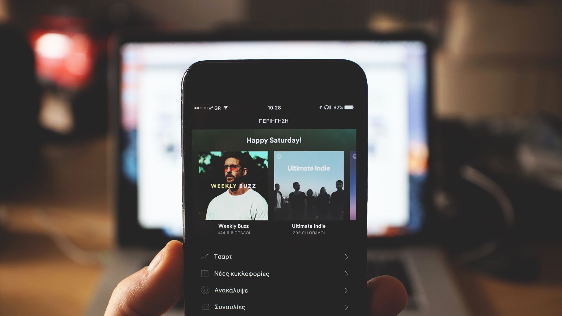 Spotify llega a los 205 millones de usuarios Premium  